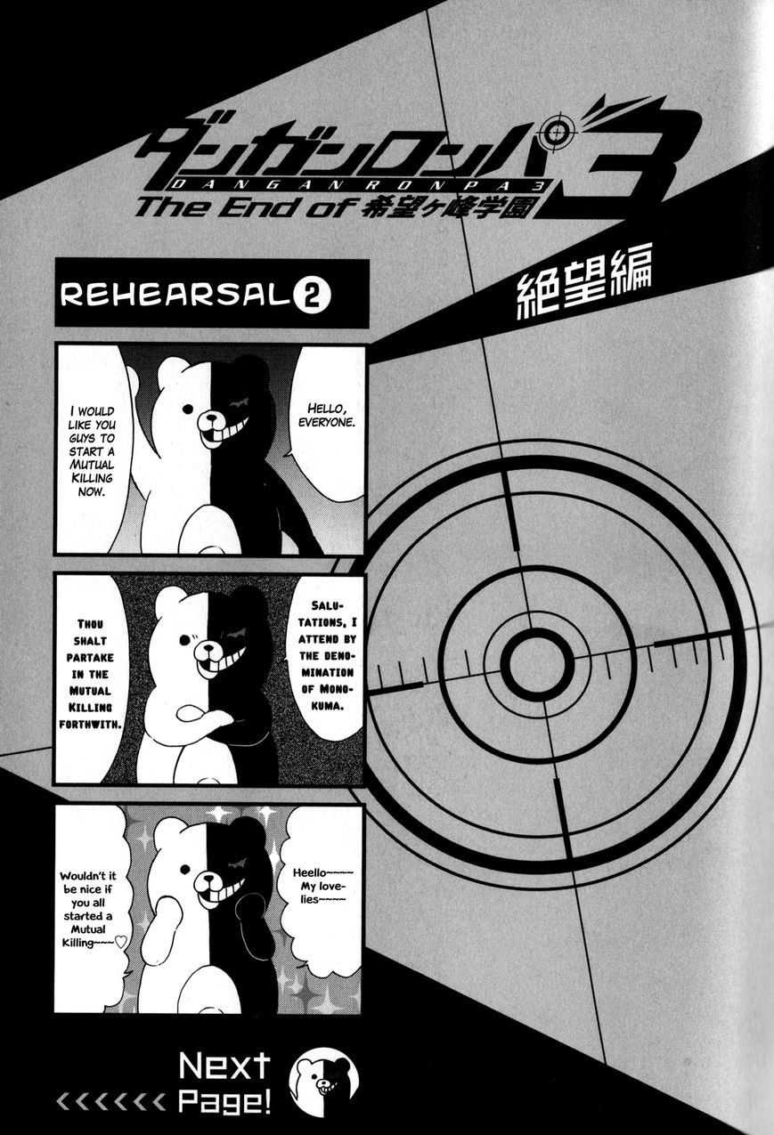 Danganronpa 3: The End of Hope's Peak Academy - Future Arc & Despair Arc Comic Anthology (DNA Media) Chapter 2 page 1 - Chapter 2 : Despair Side [END]