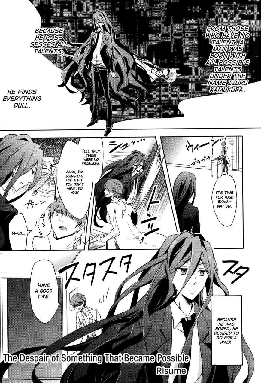 Danganronpa 3: The End of Hope's Peak Academy - Future Arc & Despair Arc Comic Anthology (DNA Media) Chapter 2 page 57 - Chapter 2 : Despair Side [END]