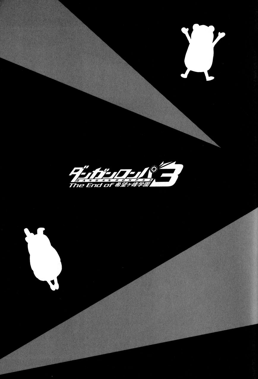 Danganronpa 3: The End of Hope's Peak Academy - Future Arc & Despair Arc Comic Anthology (DNA Media) Chapter 2 page 69 - Chapter 2 : Despair Side [END]