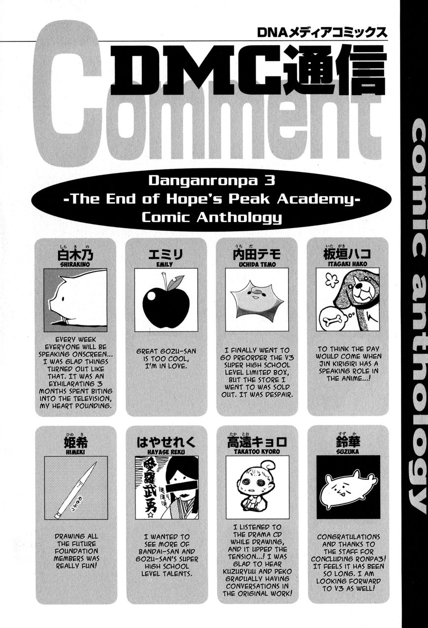 Danganronpa 3: The End of Hope's Peak Academy - Future Arc & Despair Arc Comic Anthology (DNA Media) Chapter 2 page 70 - Chapter 2 : Despair Side [END]
