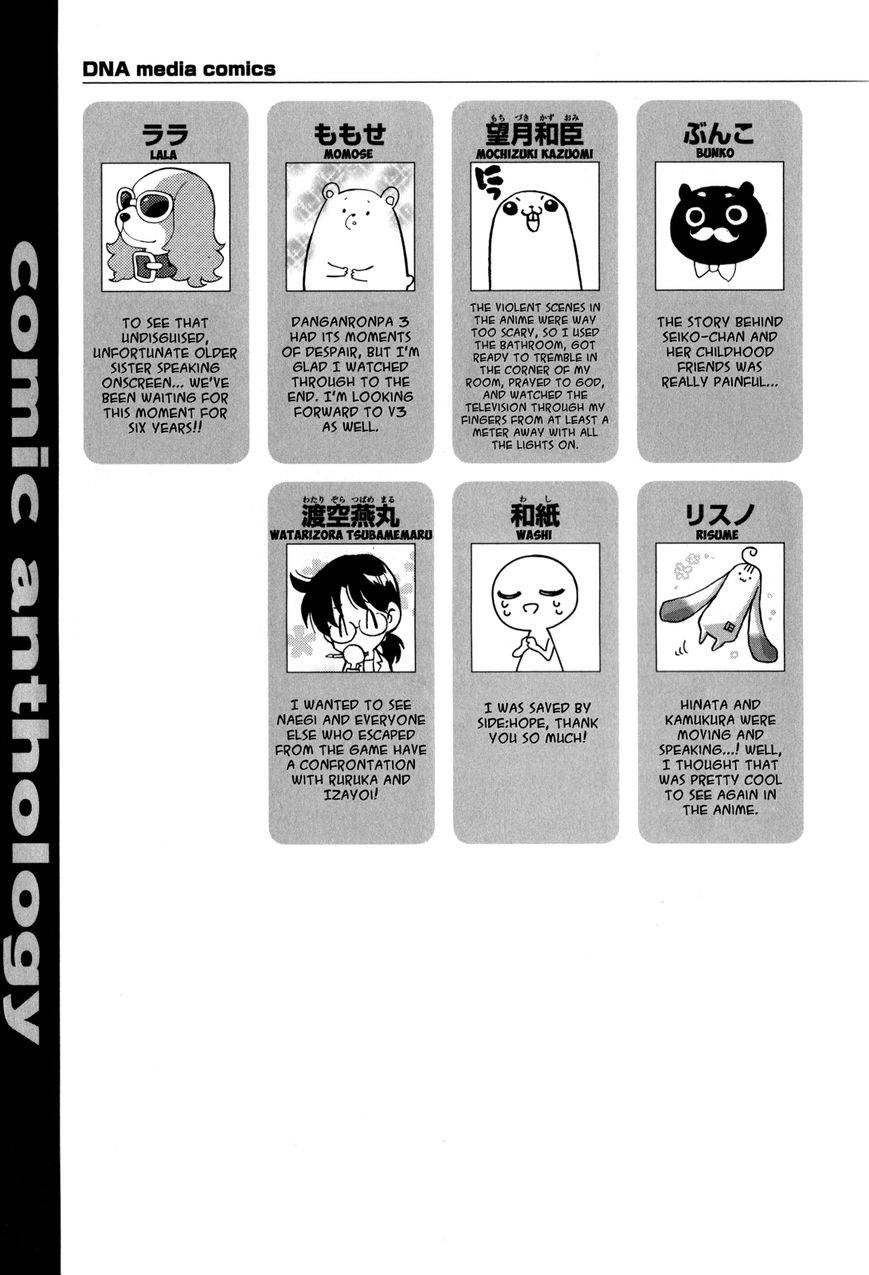 Danganronpa 3: The End of Hope's Peak Academy - Future Arc & Despair Arc Comic Anthology (DNA Media) Chapter 2 page 71 - Chapter 2 : Despair Side [END]