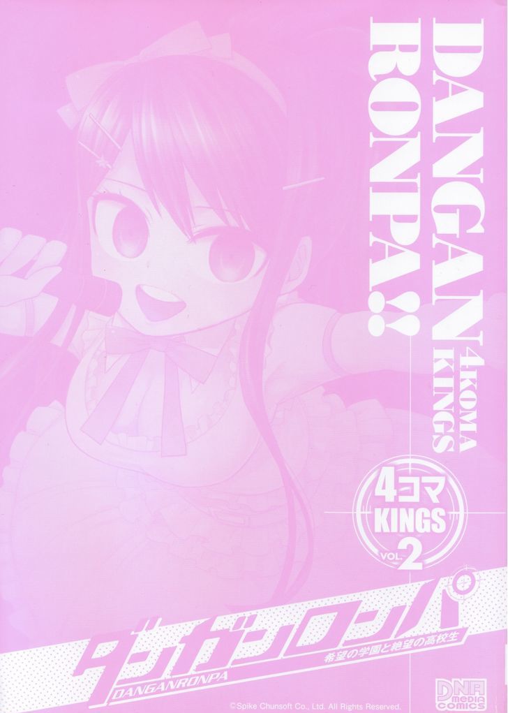 Danganronpa - Academy of Hope and High School of Despair 4-koma Kings Chapter 2 page 3 - Chapter 2