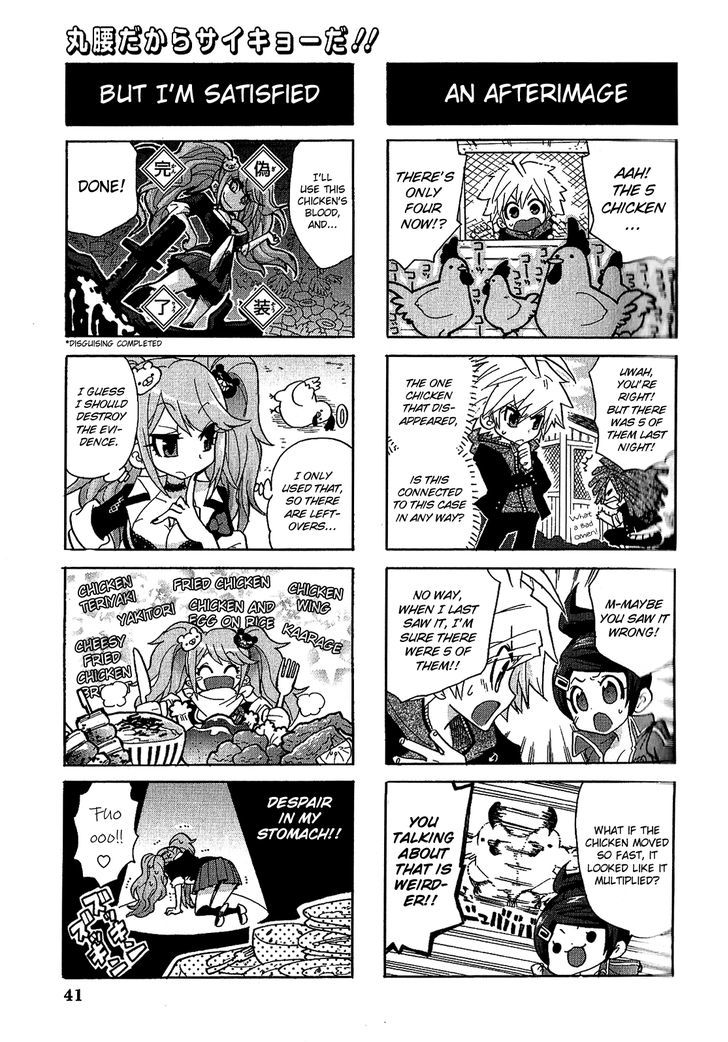 Danganronpa - Academy of Hope and High School of Despair 4-koma Kings Chapter 2 page 43 - Chapter 2