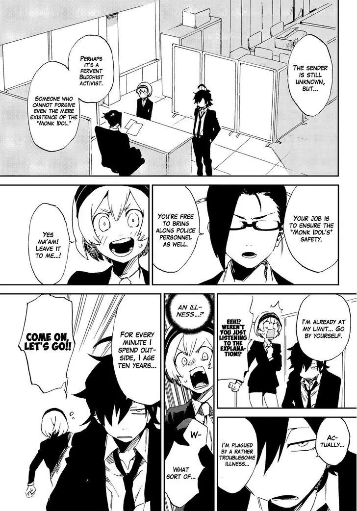Danganronpa Gaiden: Killer Killer Chapter 1 page 19 - Chapter 1: Murder for Murder