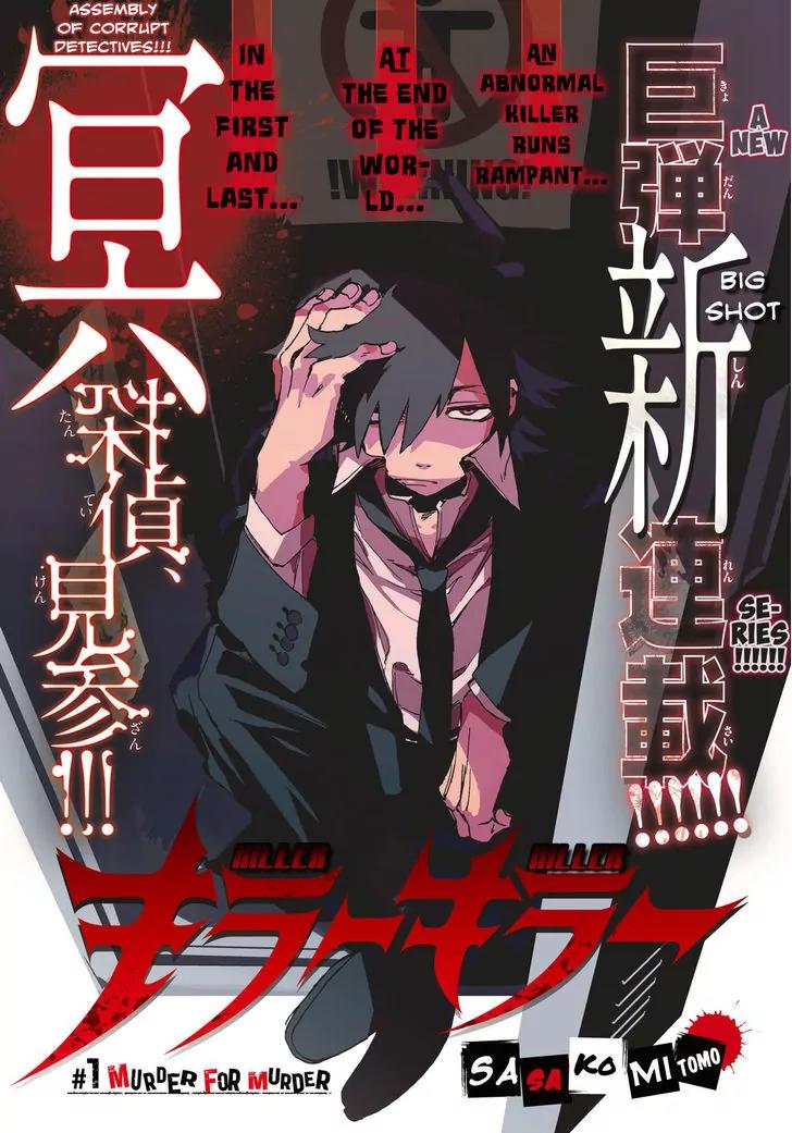 Danganronpa Gaiden: Killer Killer Chapter 1 page 2 - Chapter 1: Murder for Murder