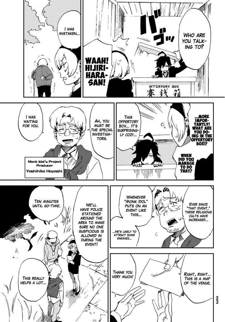 Danganronpa Gaiden: Killer Killer Chapter 1 page 21 - Chapter 1: Murder for Murder