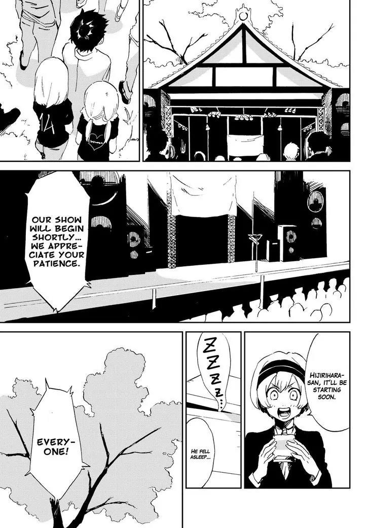 Danganronpa Gaiden: Killer Killer Chapter 1 page 25 - Chapter 1: Murder for Murder