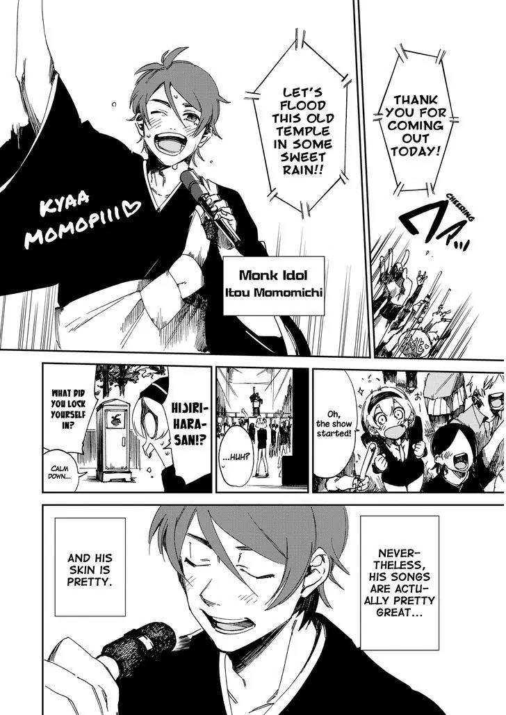 Danganronpa Gaiden: Killer Killer Chapter 1 page 26 - Chapter 1: Murder for Murder
