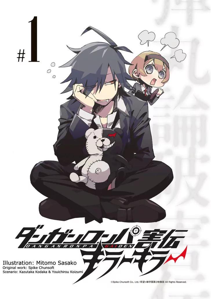 Danganronpa Gaiden: Killer Killer Chapter 1 page 3 - Chapter 1: Murder for Murder