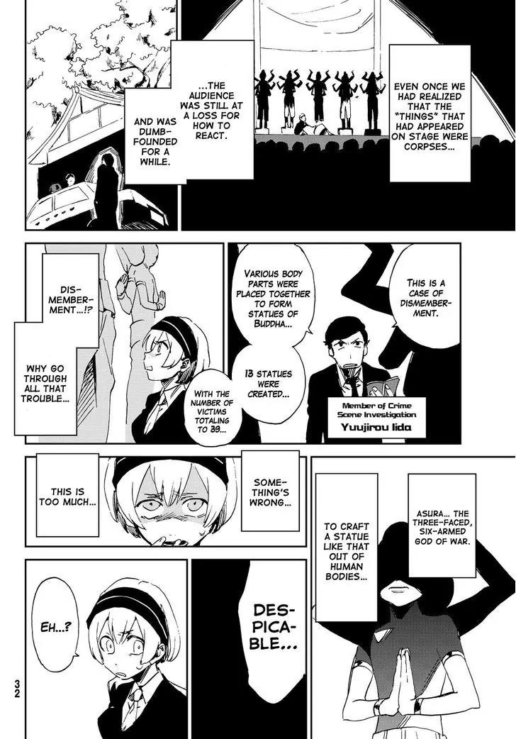 Danganronpa Gaiden: Killer Killer Chapter 1 page 31 - Chapter 1: Murder for Murder