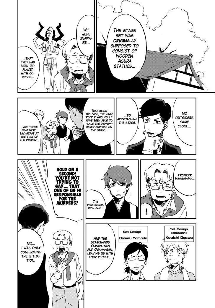 Danganronpa Gaiden: Killer Killer Chapter 1 page 33 - Chapter 1: Murder for Murder