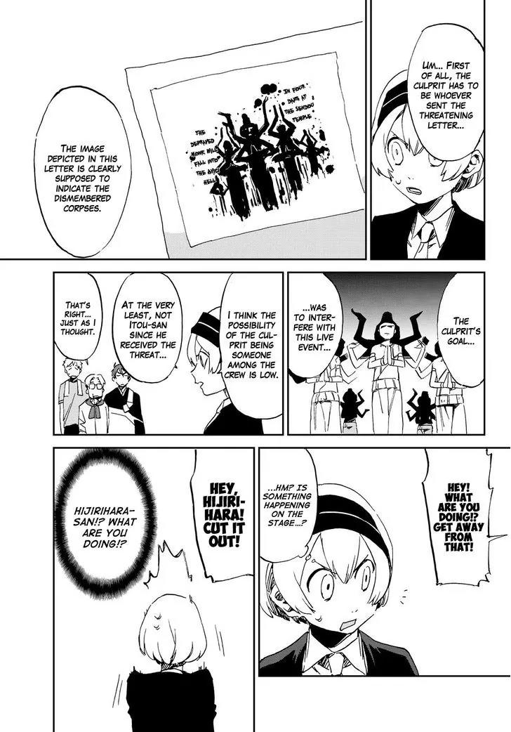 Danganronpa Gaiden: Killer Killer Chapter 1 page 34 - Chapter 1: Murder for Murder