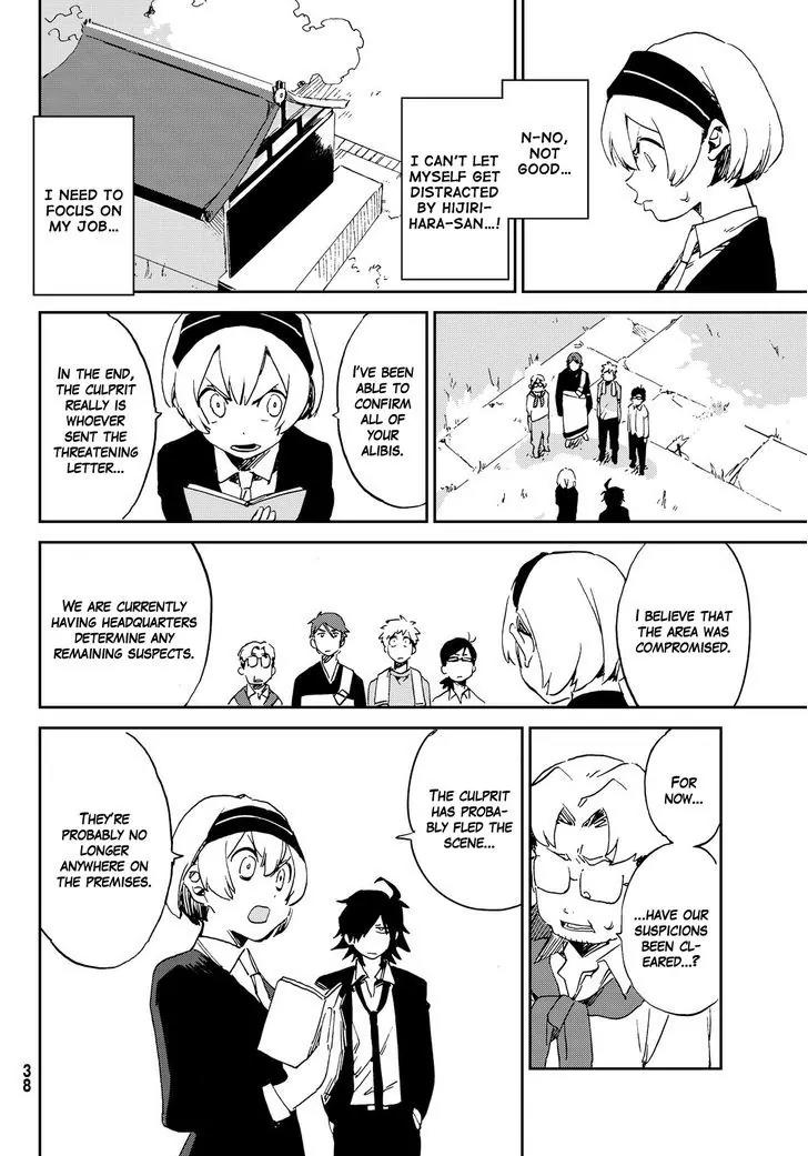 Danganronpa Gaiden: Killer Killer Chapter 1 page 37 - Chapter 1: Murder for Murder