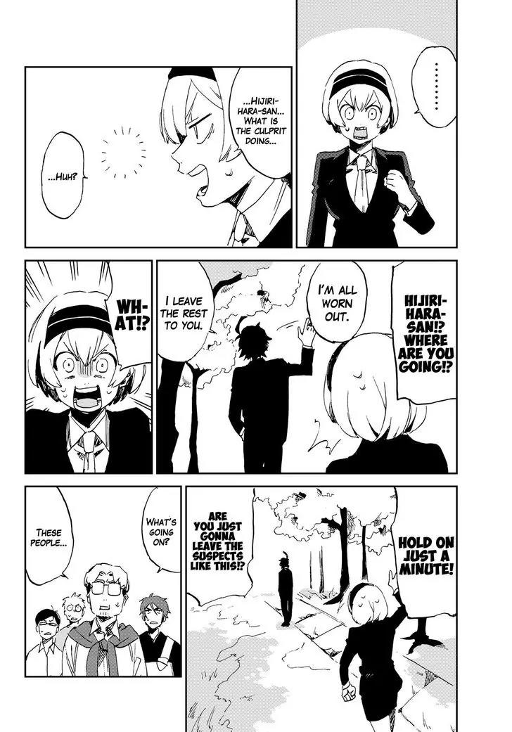 Danganronpa Gaiden: Killer Killer Chapter 1 page 41 - Chapter 1: Murder for Murder