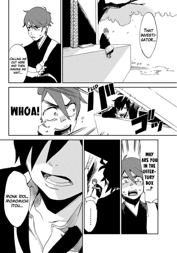 Danganronpa Gaiden: Killer Killer Chapter 1 page 47 - Chapter 1: Murder for Murder