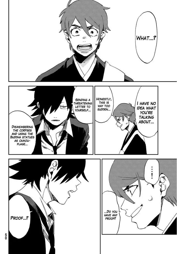 Danganronpa Gaiden: Killer Killer Chapter 1 page 49 - Chapter 1: Murder for Murder