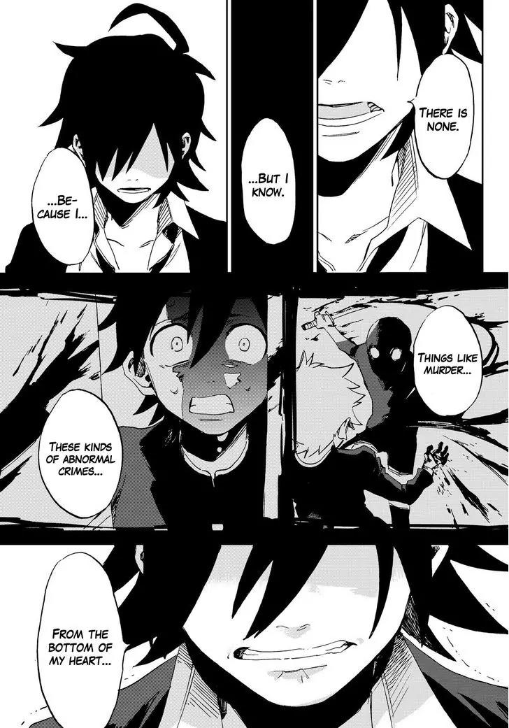 Danganronpa Gaiden: Killer Killer Chapter 1 page 50 - Chapter 1: Murder for Murder