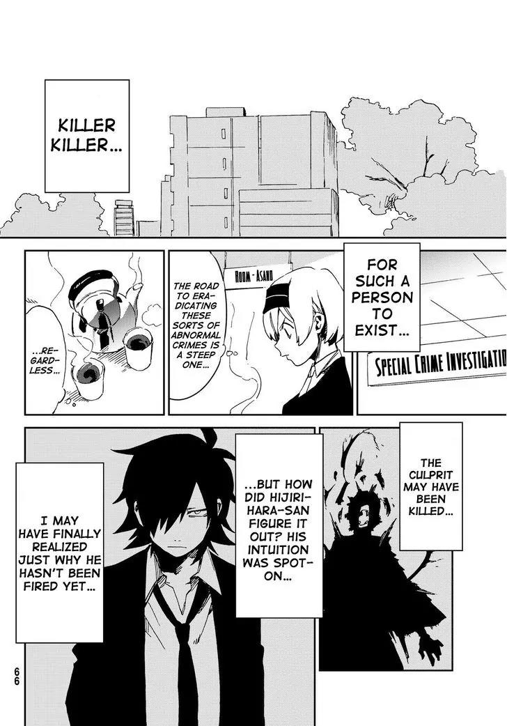 Danganronpa Gaiden: Killer Killer Chapter 1 page 64 - Chapter 1: Murder for Murder