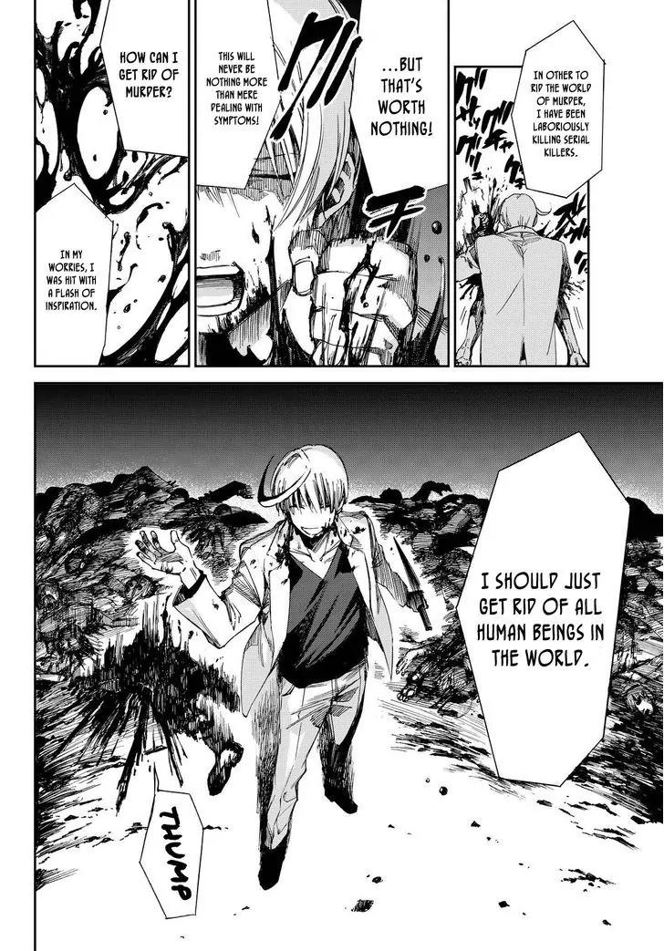 Danganronpa Gaiden: Killer Killer Chapter 11 page 12 - Chapter 11: My buddy is you.