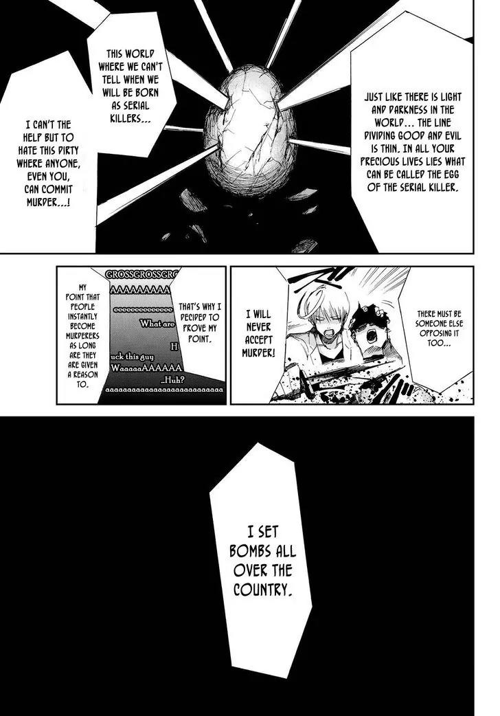 Danganronpa Gaiden: Killer Killer Chapter 11 page 13 - Chapter 11: My buddy is you.