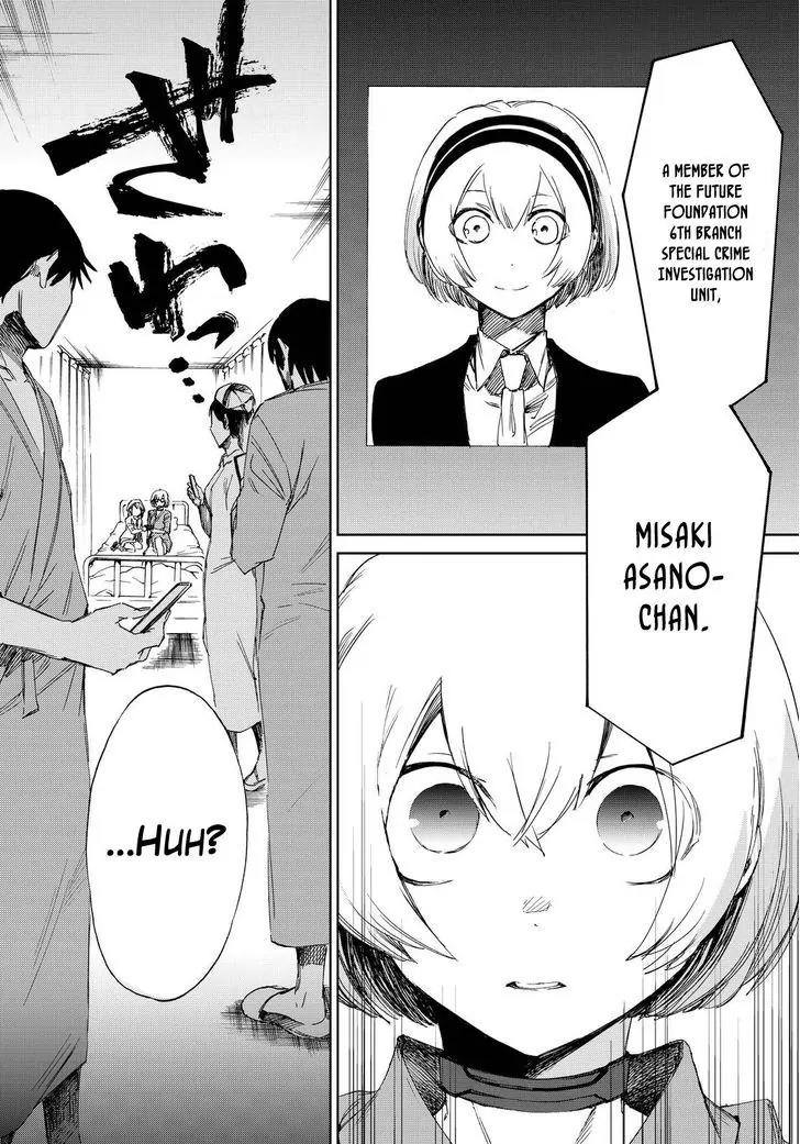 Danganronpa Gaiden: Killer Killer Chapter 11 page 15 - Chapter 11: My buddy is you.