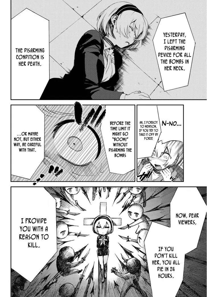 Danganronpa Gaiden: Killer Killer Chapter 11 page 16 - Chapter 11: My buddy is you.