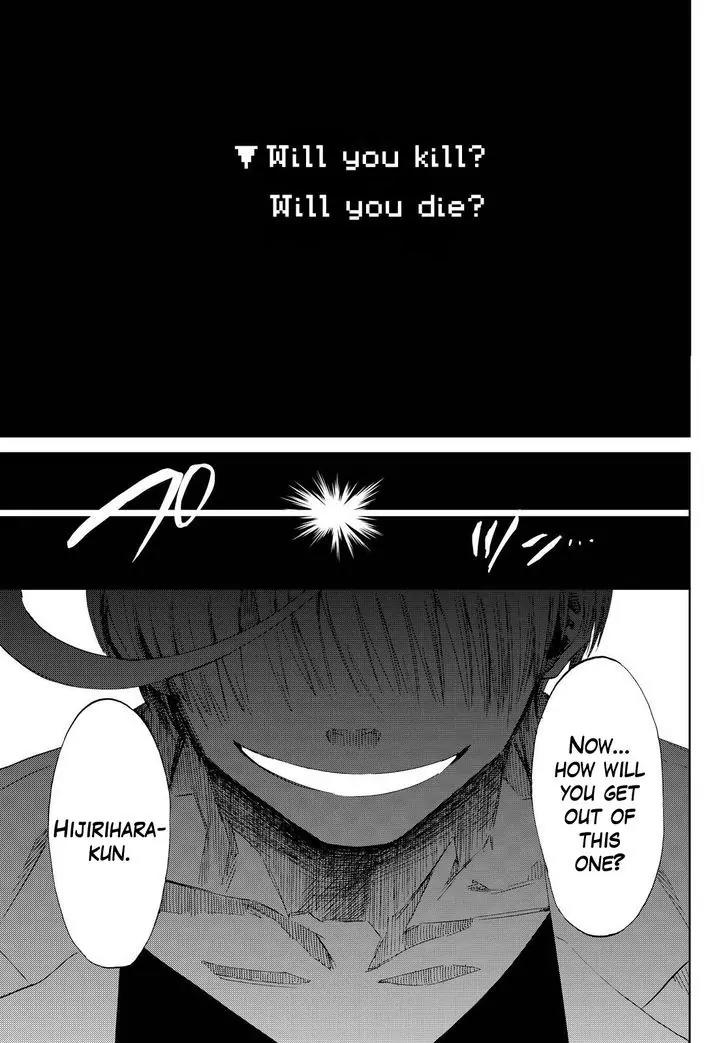 Danganronpa Gaiden: Killer Killer Chapter 11 page 17 - Chapter 11: My buddy is you.