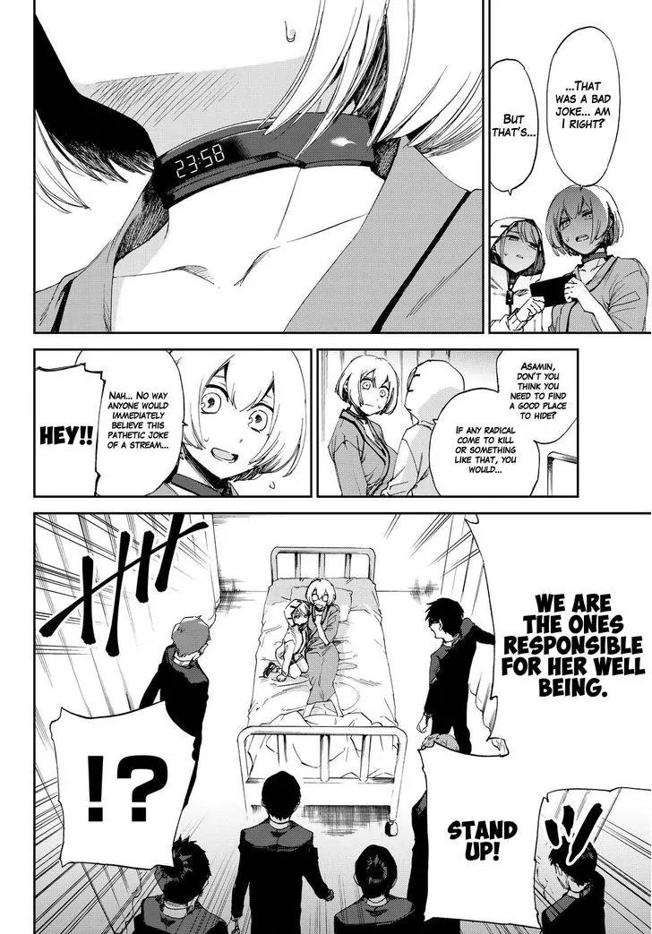 Danganronpa Gaiden: Killer Killer Chapter 11 page 18 - Chapter 11: My buddy is you.