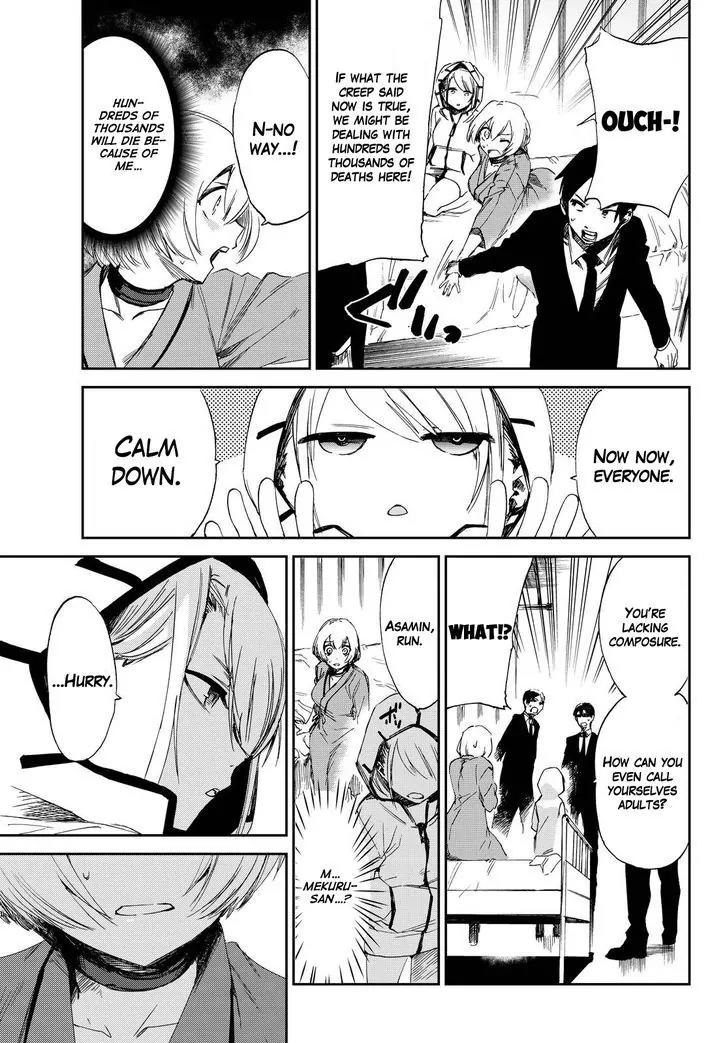 Danganronpa Gaiden: Killer Killer Chapter 11 page 19 - Chapter 11: My buddy is you.