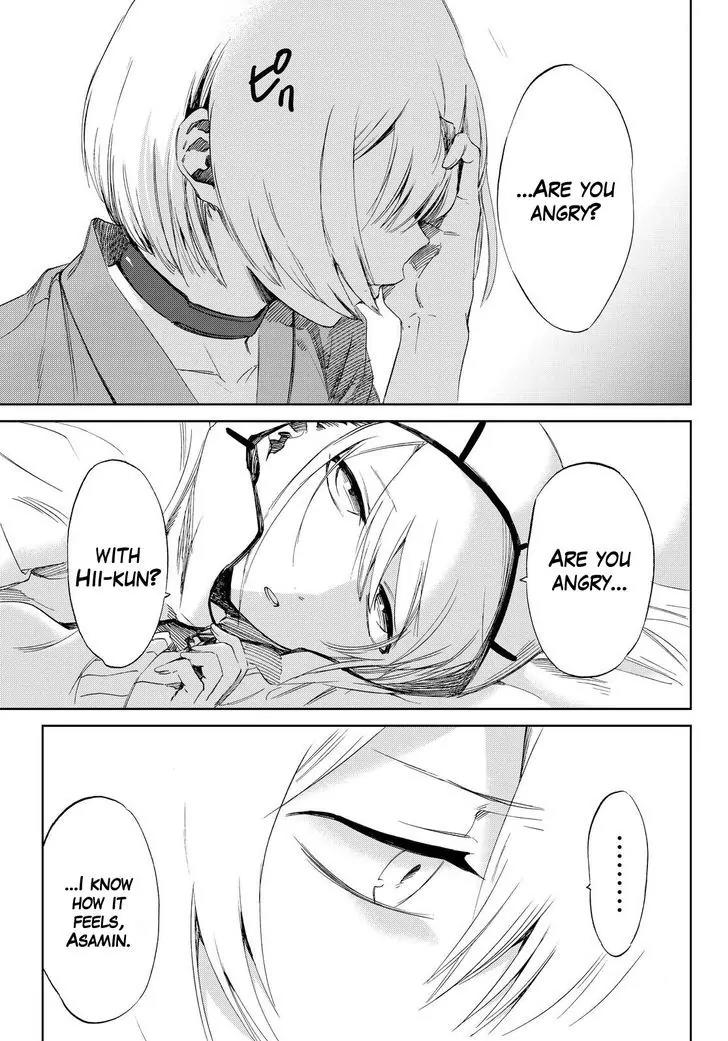 Danganronpa Gaiden: Killer Killer Chapter 11 page 7 - Chapter 11: My buddy is you.