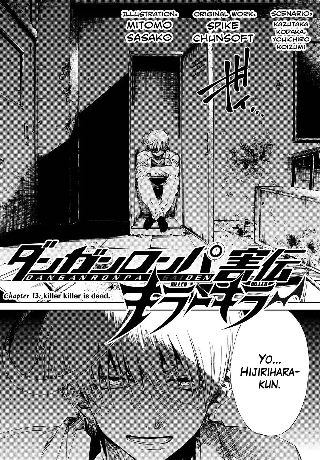 Danganronpa Gaiden: Killer Killer Chapter 13 page 4 - Chapter 13: Killer killer is dead