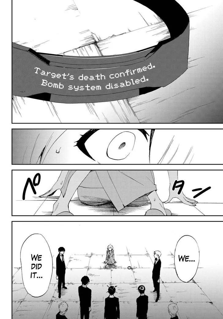 Danganronpa Gaiden: Killer Killer Chapter 14 page 18 - Chapter 14: Killer killer