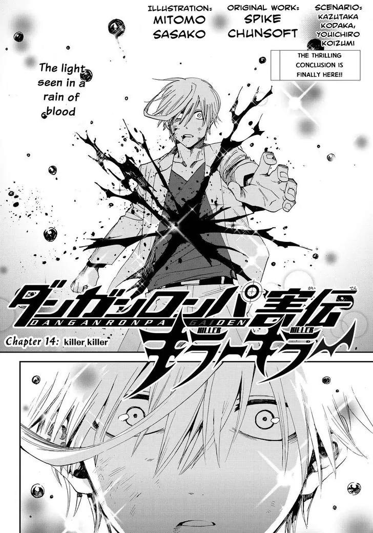 Danganronpa Gaiden: Killer Killer Chapter 14 page 2 - Chapter 14: Killer killer