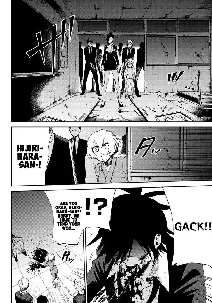 Danganronpa Gaiden: Killer Killer Chapter 14 page 4 - Chapter 14: Killer killer