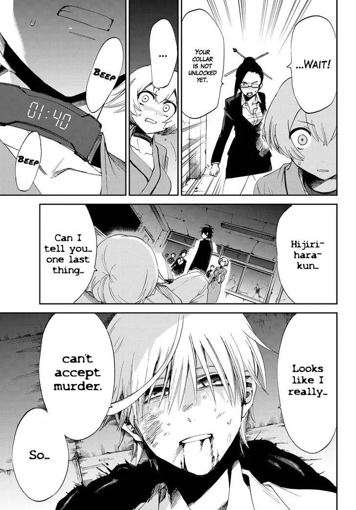 Danganronpa Gaiden: Killer Killer Chapter 14 page 5 - Chapter 14: Killer killer