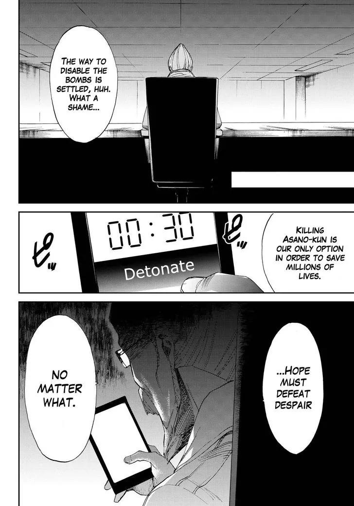 Danganronpa Gaiden: Killer Killer Chapter 14 page 8 - Chapter 14: Killer killer