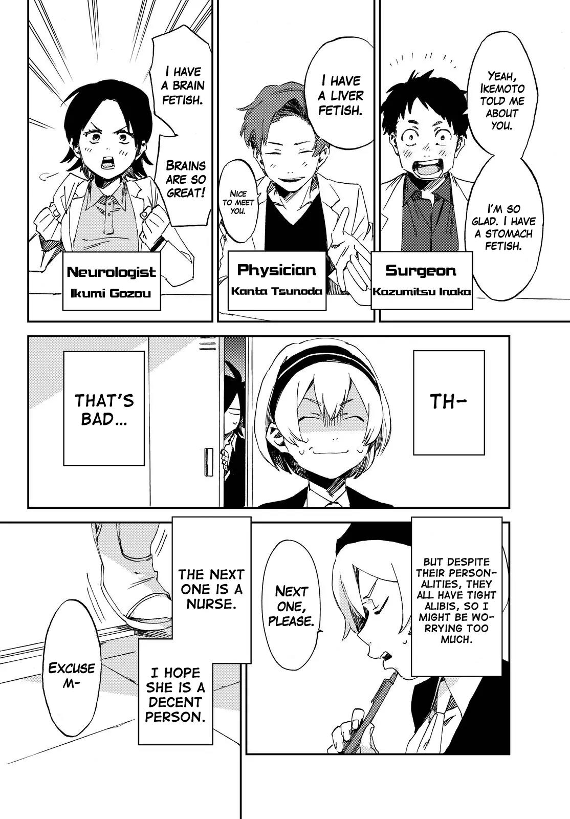 Danganronpa Gaiden: Killer Killer Chapter 2 page 12 - Chapter 2: Symbiosis Hospital