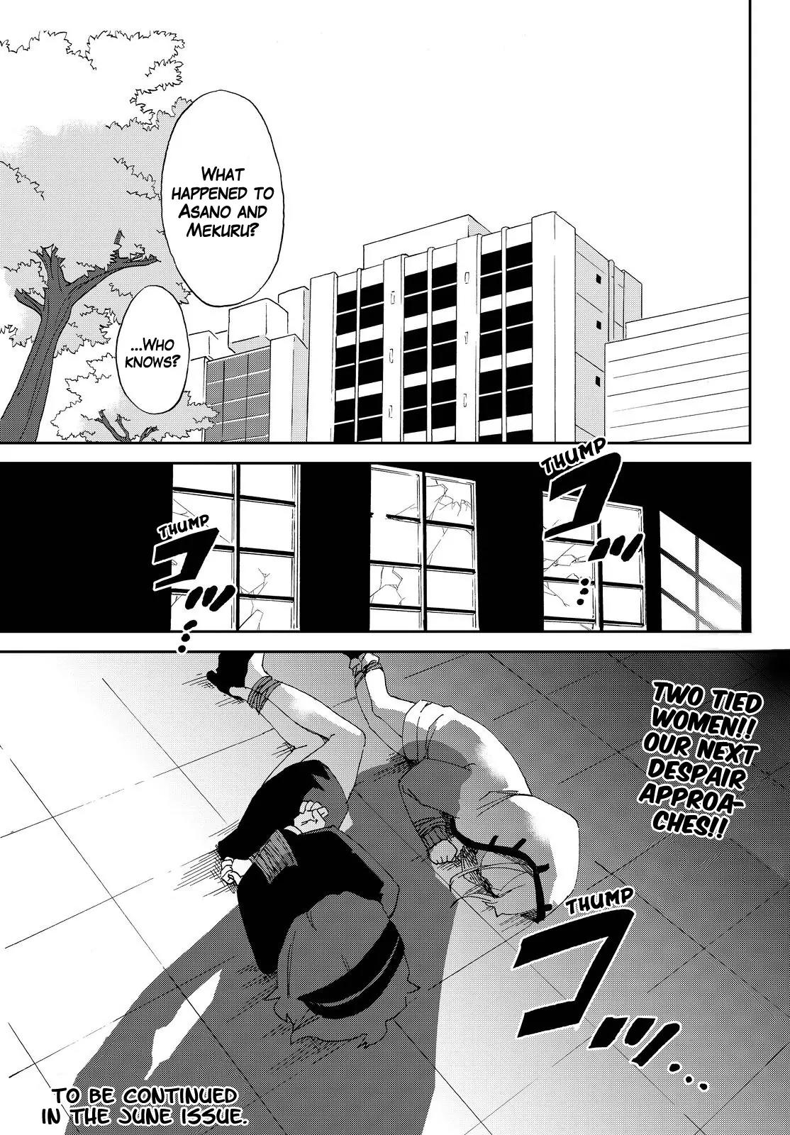 Danganronpa Gaiden: Killer Killer Chapter 2 page 41 - Chapter 2: Symbiosis Hospital