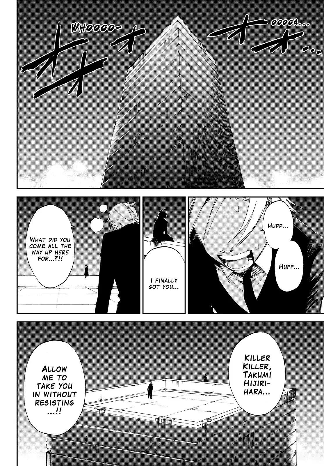 Danganronpa Gaiden: Killer Killer Chapter 5 page 19 - Chapter 5: Firework Lyrics