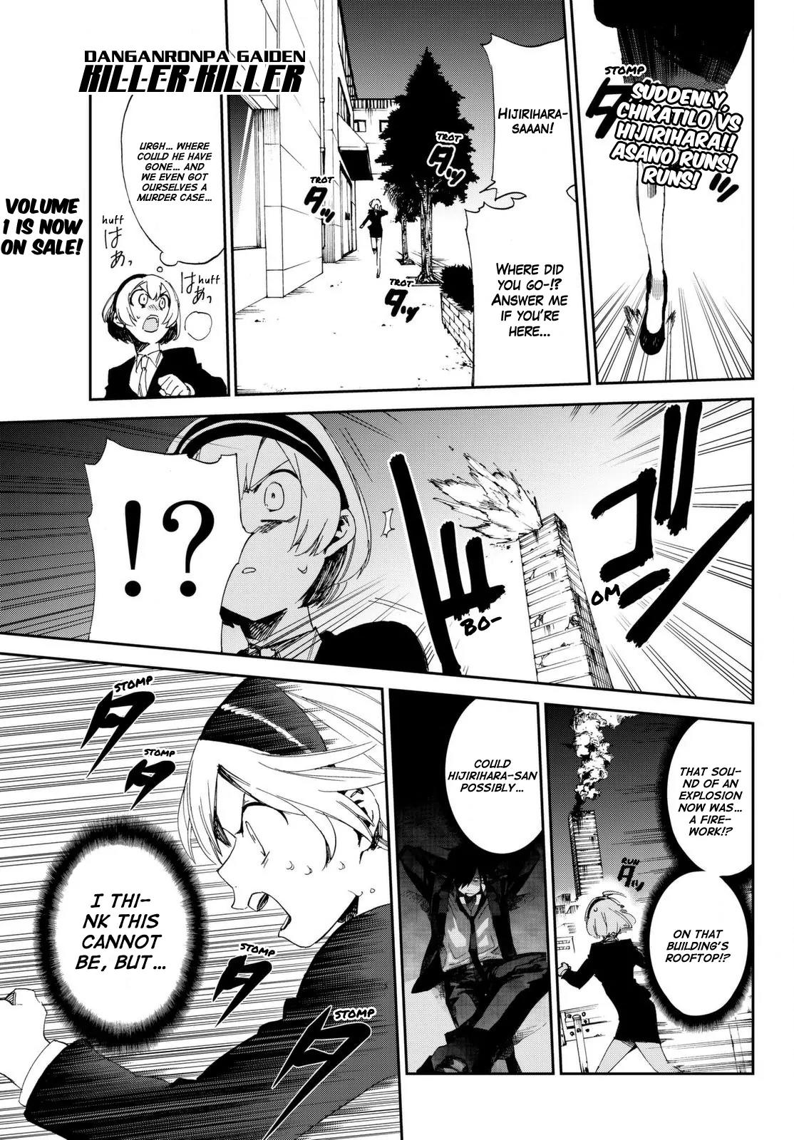 Danganronpa Gaiden: Killer Killer Chapter 6 page 1 - Chapter 6: Possibility of Despair