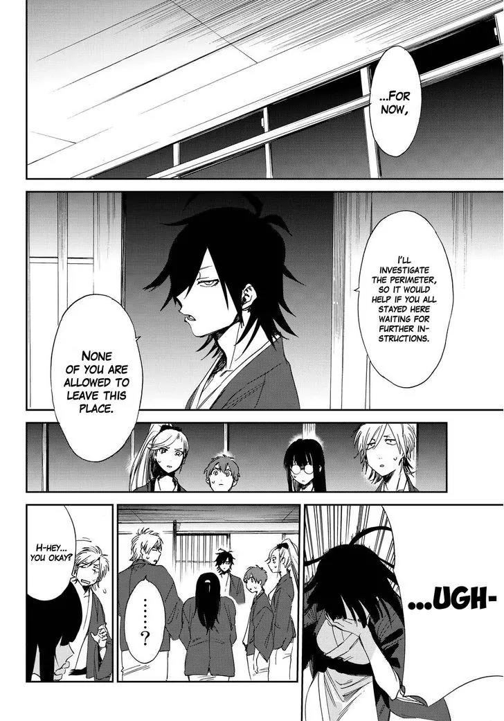 Danganronpa Gaiden: Killer Killer Chapter 7 page 23 - Chapter 7: Pre-Wedding Mystery Tour