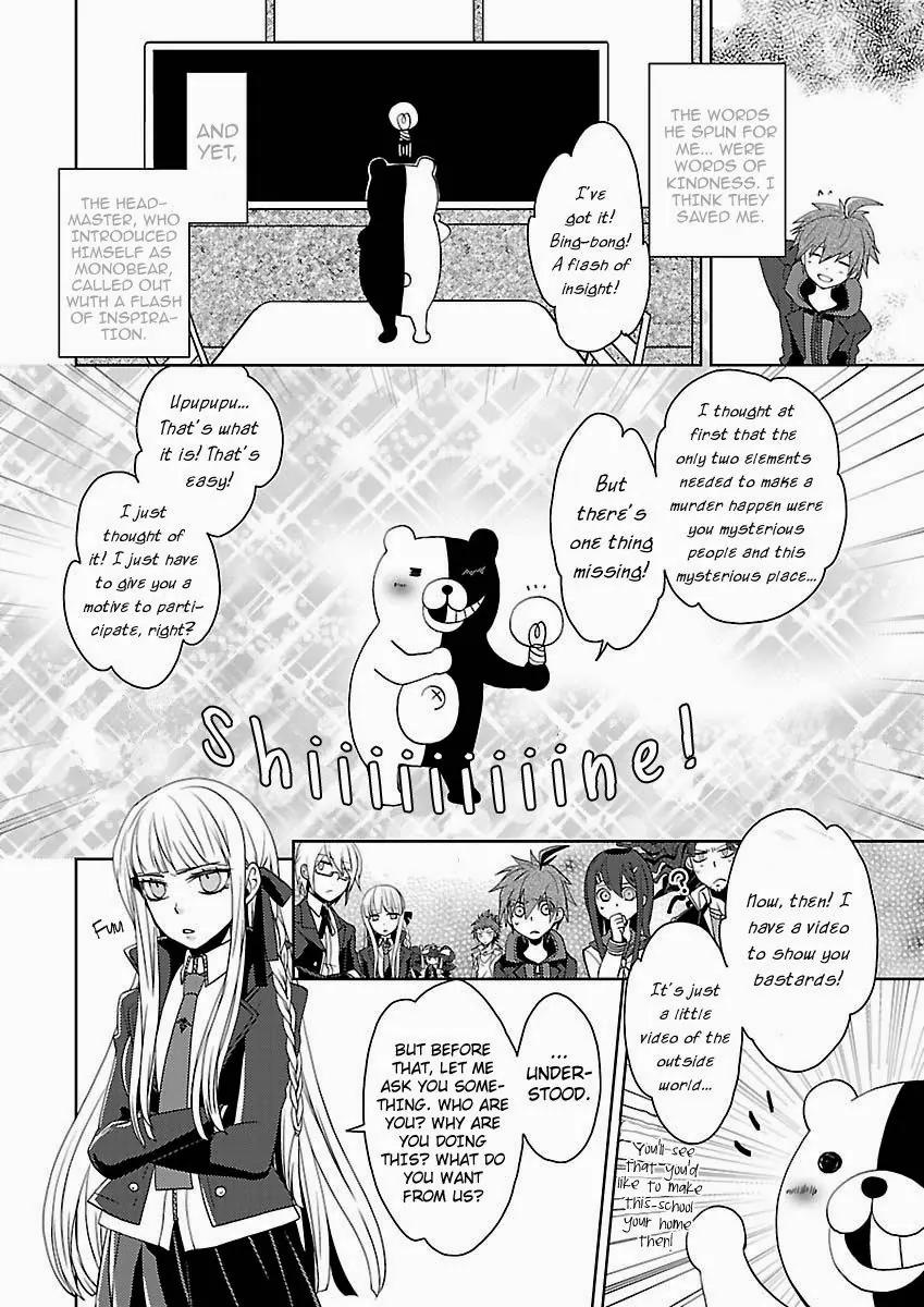 Danganronpa - Kibou no Gakuen to Zetsubou no Koukousei Chapter 1 page 10 - Chapter 1: The Case Of Maizono Sayaka