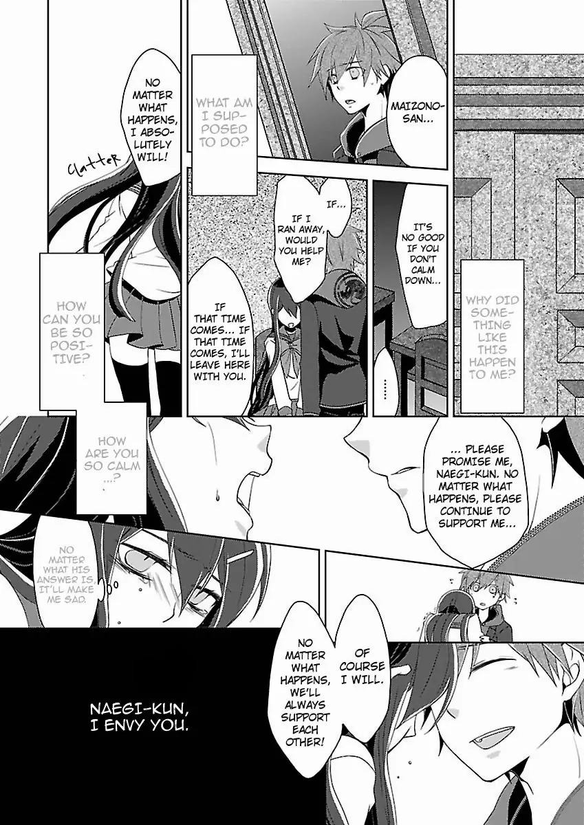 Danganronpa - Kibou no Gakuen to Zetsubou no Koukousei Chapter 1 page 12 - Chapter 1: The Case Of Maizono Sayaka