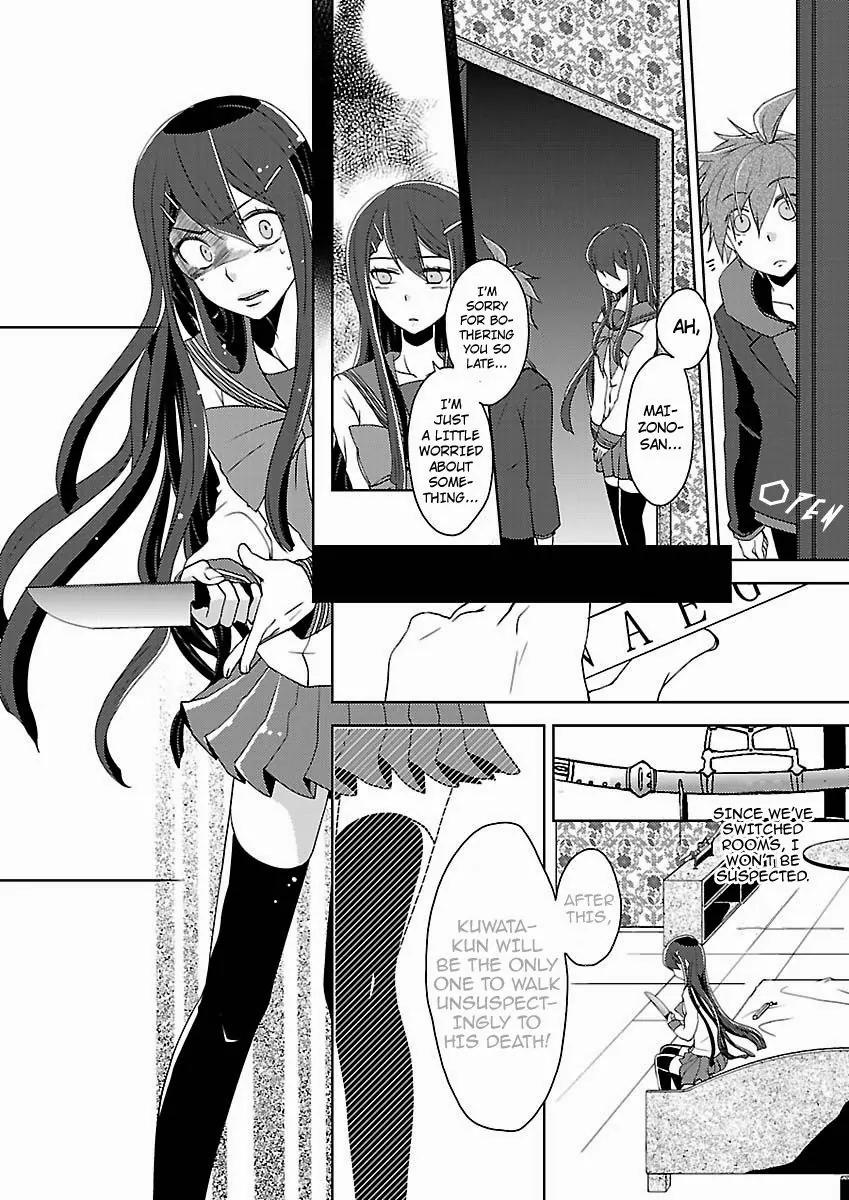 Danganronpa - Kibou no Gakuen to Zetsubou no Koukousei Chapter 1 page 16 - Chapter 1: The Case Of Maizono Sayaka