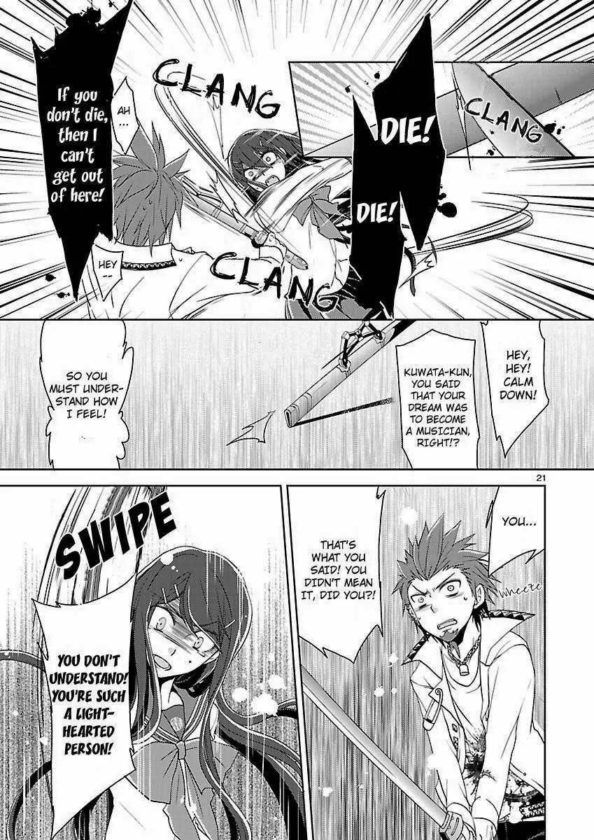 Danganronpa - Kibou no Gakuen to Zetsubou no Koukousei Chapter 1 page 19 - Chapter 1: The Case Of Maizono Sayaka
