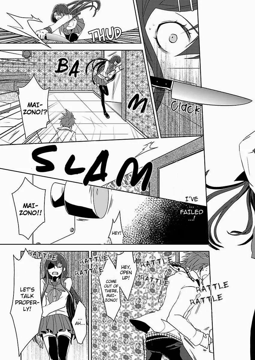 Danganronpa - Kibou no Gakuen to Zetsubou no Koukousei Chapter 1 page 21 - Chapter 1: The Case Of Maizono Sayaka