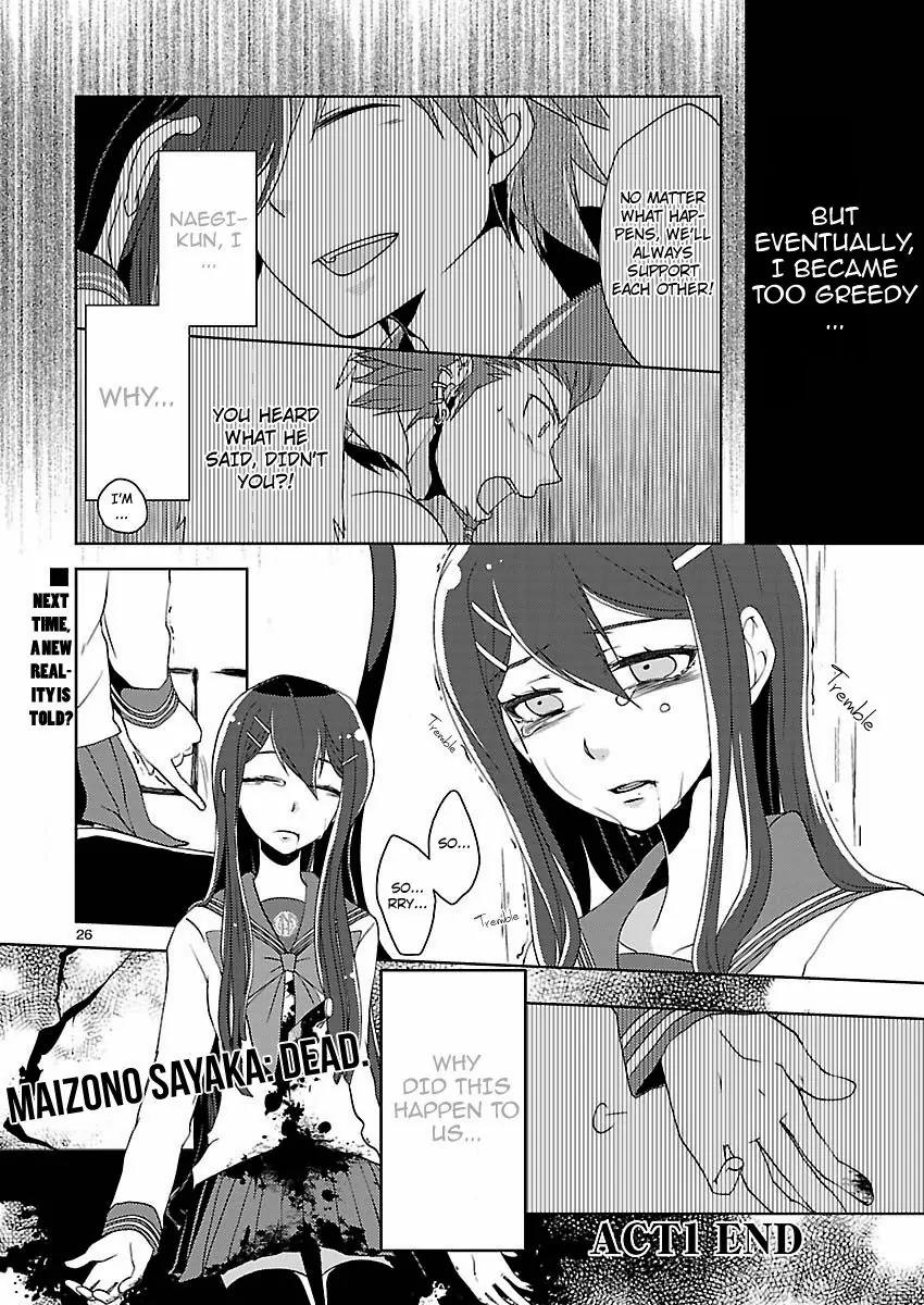 Danganronpa - Kibou no Gakuen to Zetsubou no Koukousei Chapter 1 page 24 - Chapter 1: The Case Of Maizono Sayaka