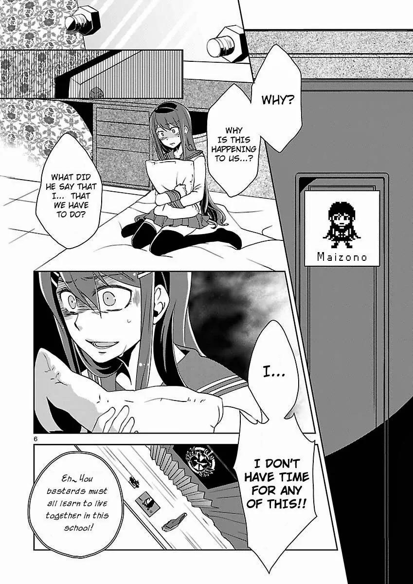 Danganronpa - Kibou no Gakuen to Zetsubou no Koukousei Chapter 1 page 4 - Chapter 1: The Case Of Maizono Sayaka