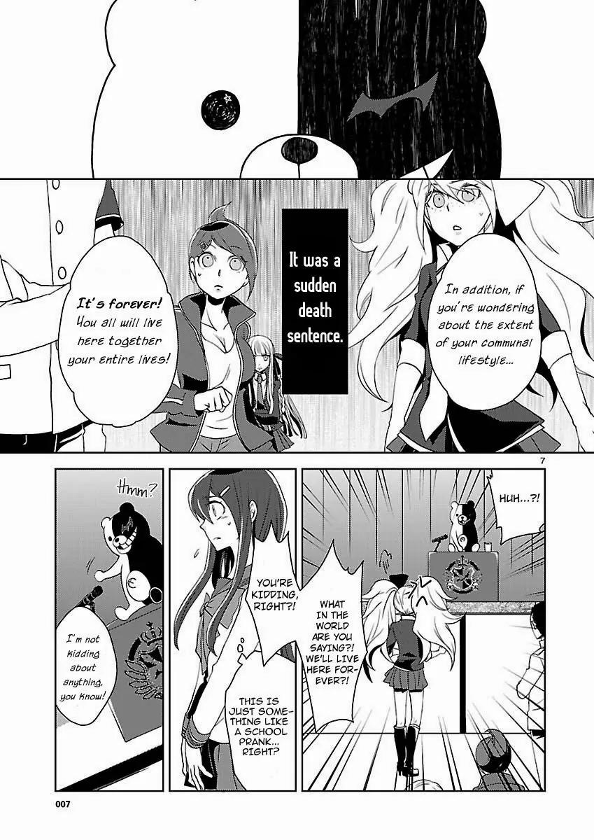 Danganronpa - Kibou no Gakuen to Zetsubou no Koukousei Chapter 1 page 5 - Chapter 1: The Case Of Maizono Sayaka