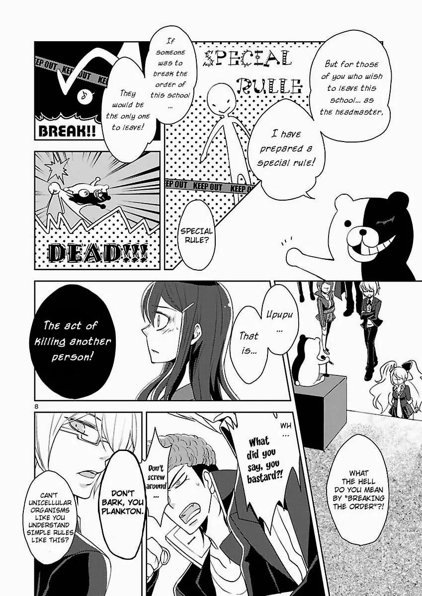 Danganronpa - Kibou no Gakuen to Zetsubou no Koukousei Chapter 1 page 6 - Chapter 1: The Case Of Maizono Sayaka